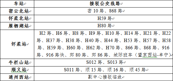 微信图片_20200630121602.png