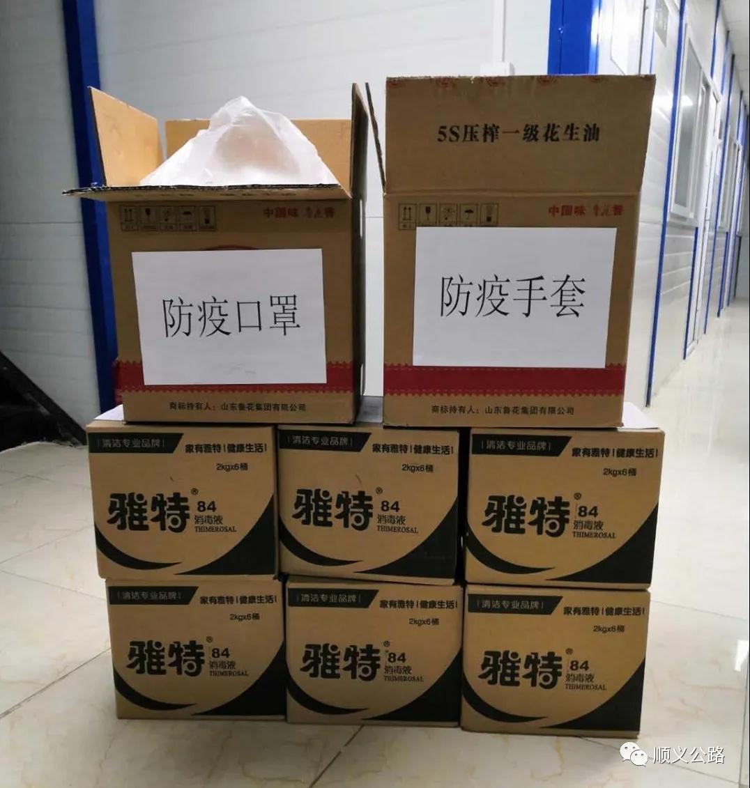 微信图片_20200304082647.jpg